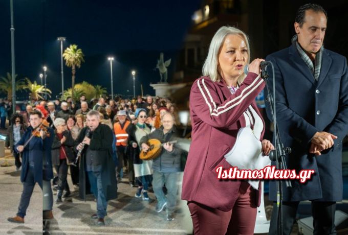 Δήμητρα Τσουλουχά : Δυναμική έναρξη για το Κορινθιακό Καρναβάλι 2026 – Η πόλη γέμισε ξανά χαμόγελα και ζωή